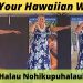 In Your Hawaiian Way (1)